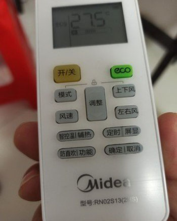 邯郸空调遥控器打不开